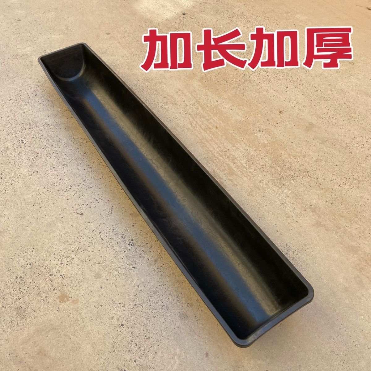 2米长羊槽加厚加重熟料塑胶食槽料槽饮水槽圆底不漏喂羊养殖设备