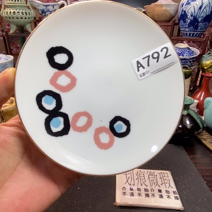 杯792啊啊啊啊啊啊啊啊啊啊啊啊