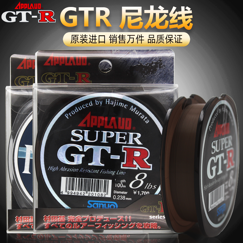 日本三洋原丝高级主线耐磨碳氟尼龙线专用鱼线原装进口子线渔线