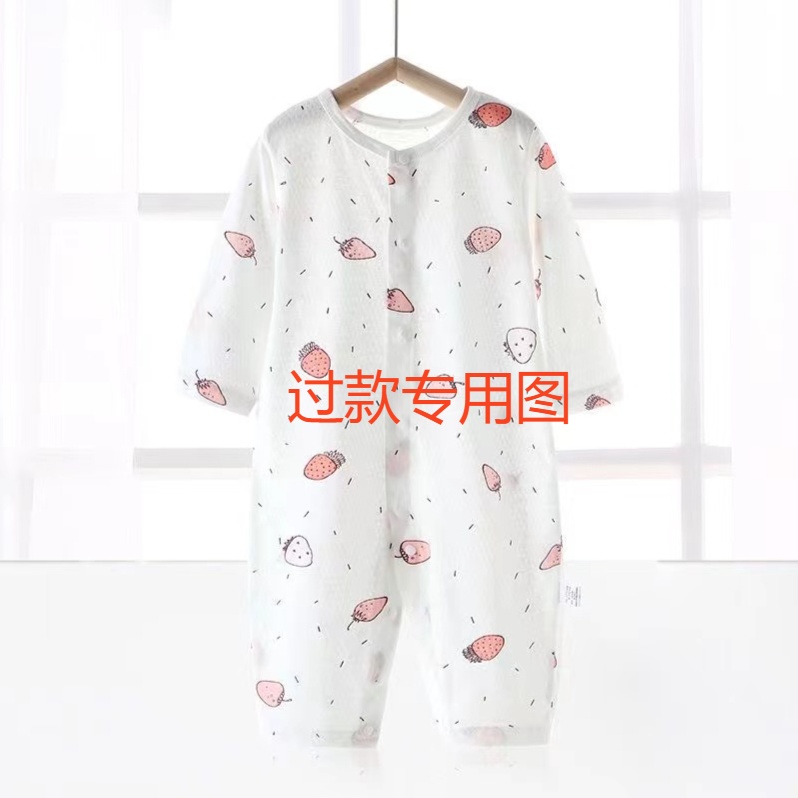 赫婴贝婴幼儿纯棉夏季薄款空调服