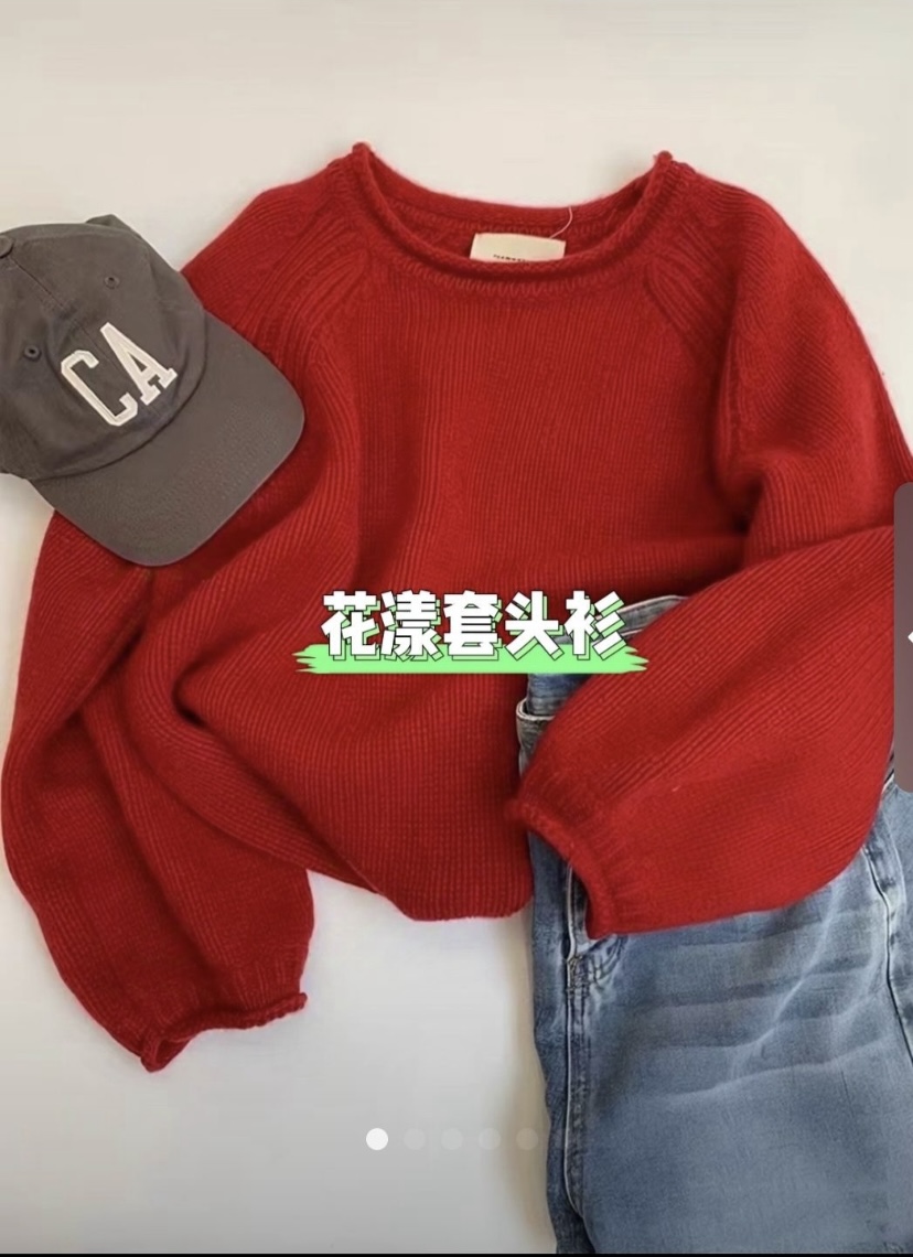  【花漾套头】美丽诺100%亲子款同款套头羊毛线手工编织毛线50g柔软