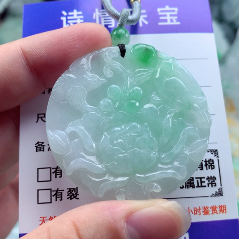 【闪购商品】翡翠颈饰未镶嵌