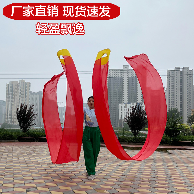 45厘米宽双杆彩绸舞长彩绸筒头大红绸子套装中老年广场舞健身道具
