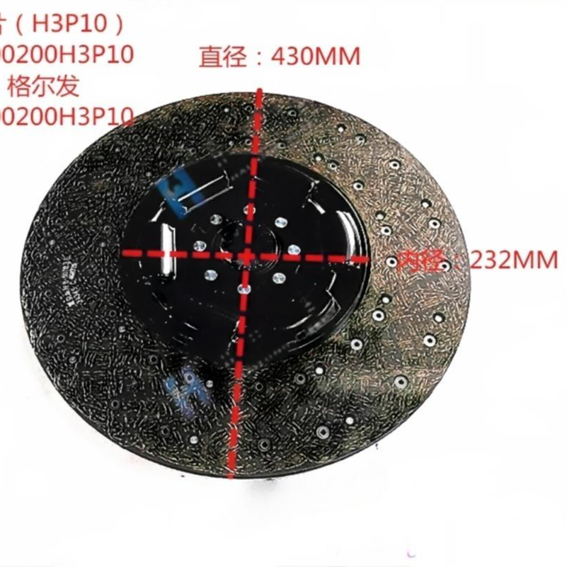  江淮离合器片/格尔发离合片/离合器从动盘/#430