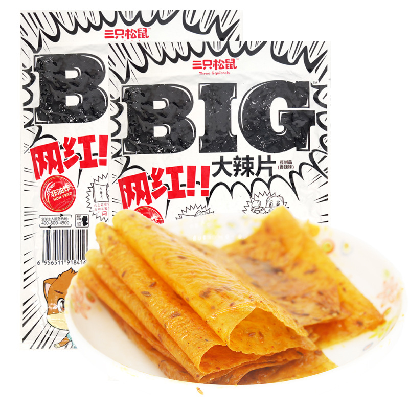 三只松鼠BIG大辣片230g/袋网红爆款休闲辣条童年麻辣零食怀旧小ZZ