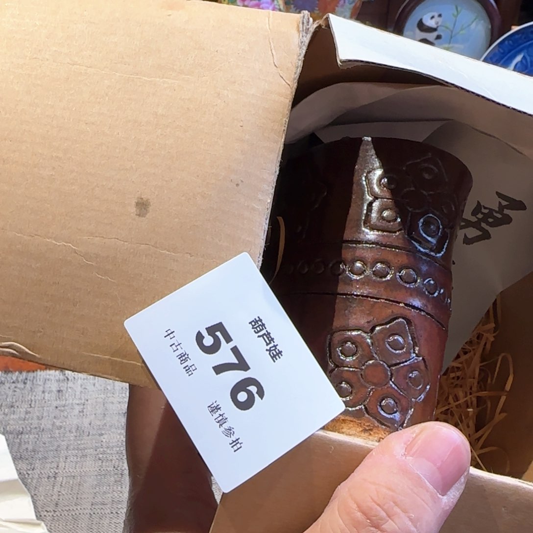 瓷瓷器美术工艺品用****2