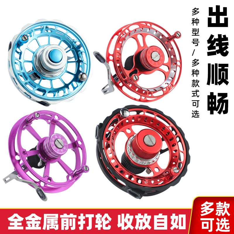 风火轮鱼轮八卦轮手拨轮谷麦轮车盘矶筏钓前打轮逗钓渔轮耐腐蚀