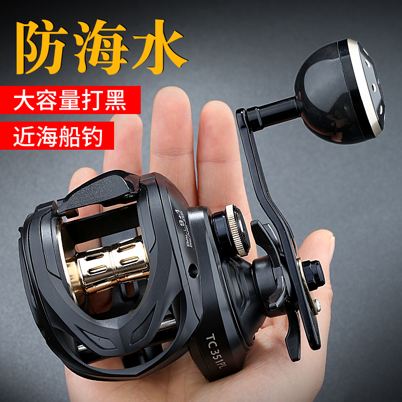 方天画戟渔轮大线杯单摇臂混碳框架海钓慢摇水滴轮磁力刹车大容量