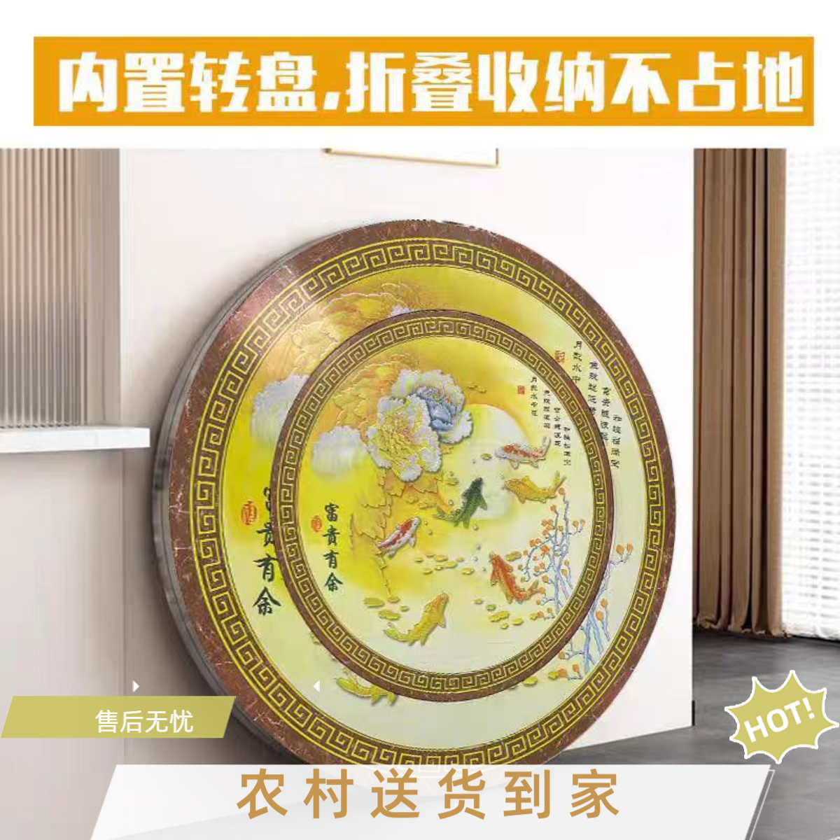 不锈钢餐桌彩图圆桌内置转盘内折叠桌子餐厅酒店家用圆桌子新中式