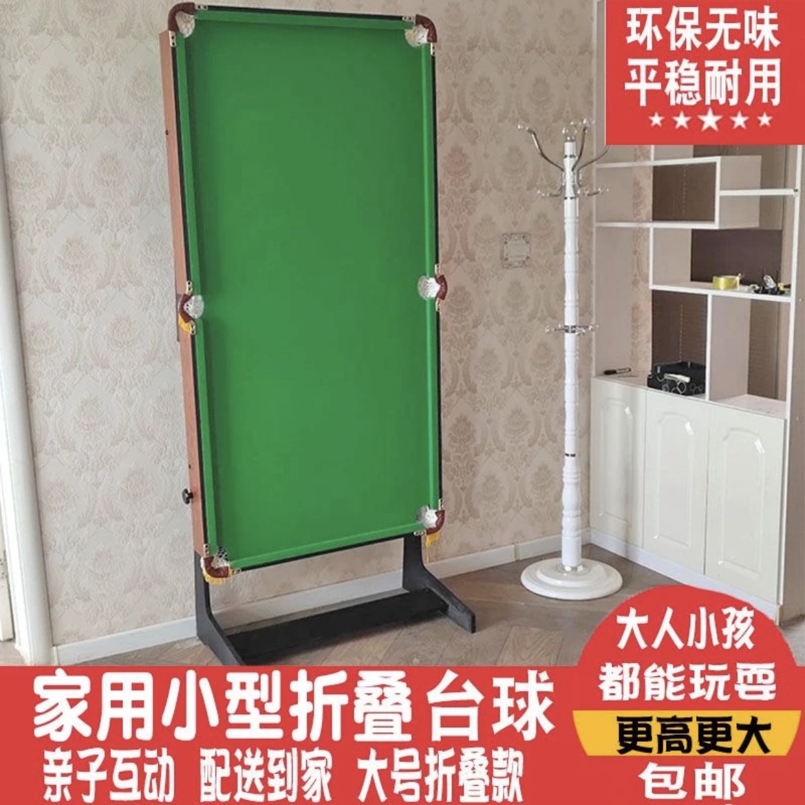 迷你台球孩子大号儿童玩具仿真小型台球家庭室内桌球亲子互动益智