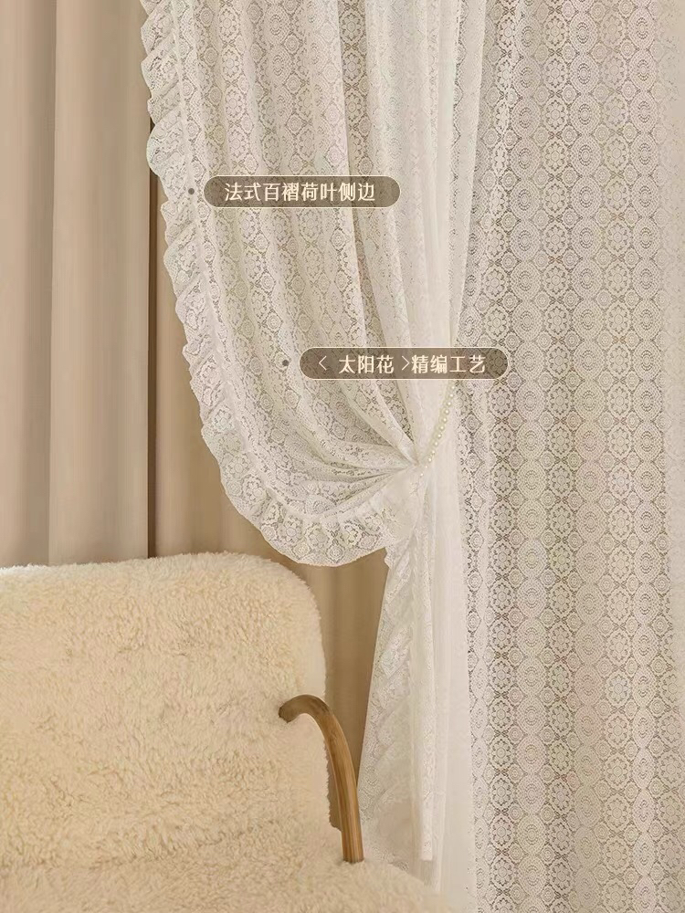 2023新款法式蕾丝洛可可白纱帘复古仙女少女荷叶边卧室门帘衣帽间