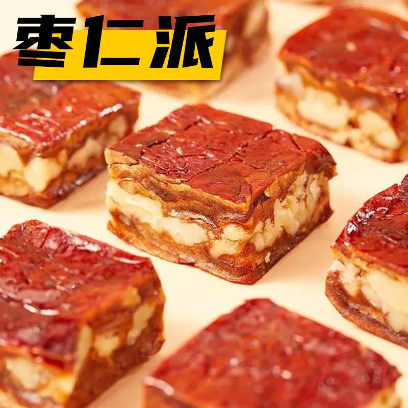 【蚂蚁漫步】厚切软蒸枣仁派MY 核桃≥30%新疆大枣0添加软糯酥脆V