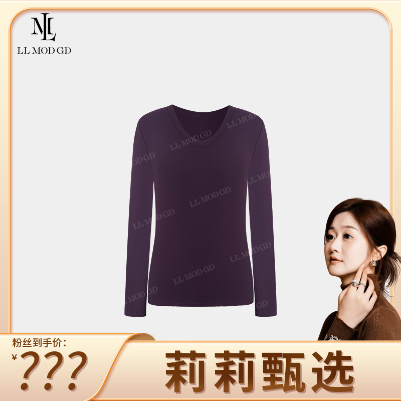 小众私服  U领时尚T恤女休闲百搭纯色套头秋冬修身上衣YL-254145