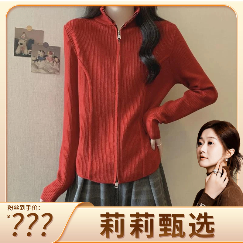 漫漫风月 长袖显瘦针织衫女拉链外套秋冬休闲半高领上衣CY-253894