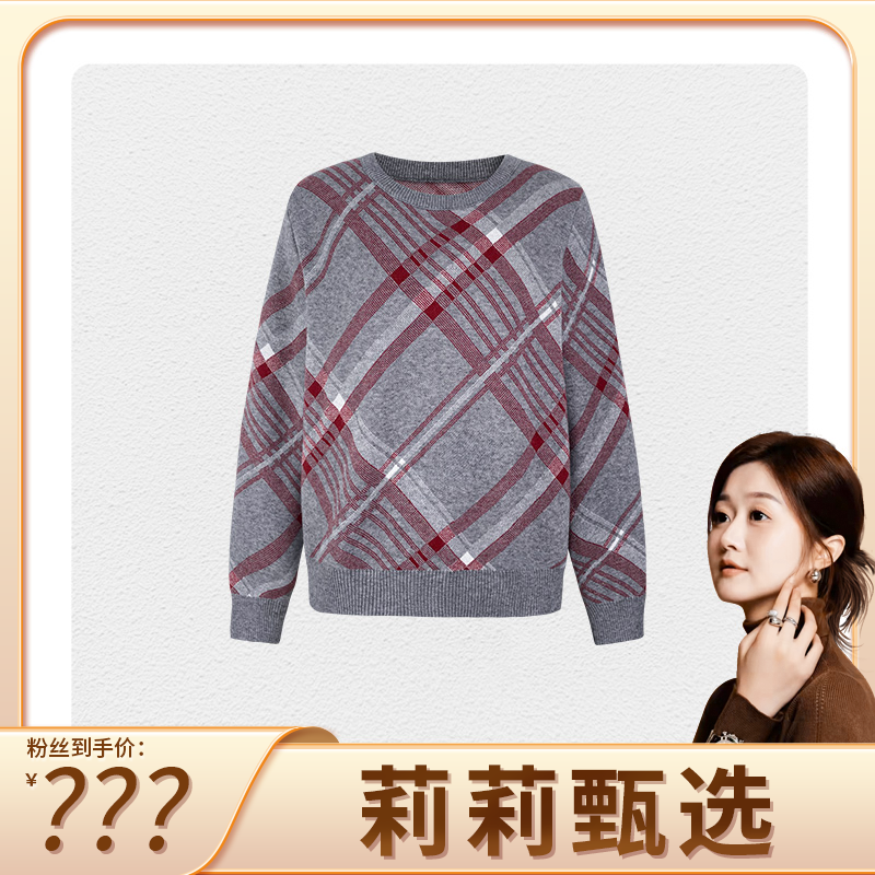 日记小姐  长袖圆领针织衫女秋冬宽松百搭毛衣套头上衣CY-254622