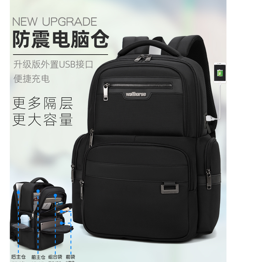 书包高中生多层双肩包爆款学生书包大学生旅行多功能电脑包大容量