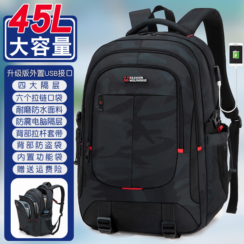 纯色透气双肩学院风减负双根书包初中大学生轻便小学生潮流多背包