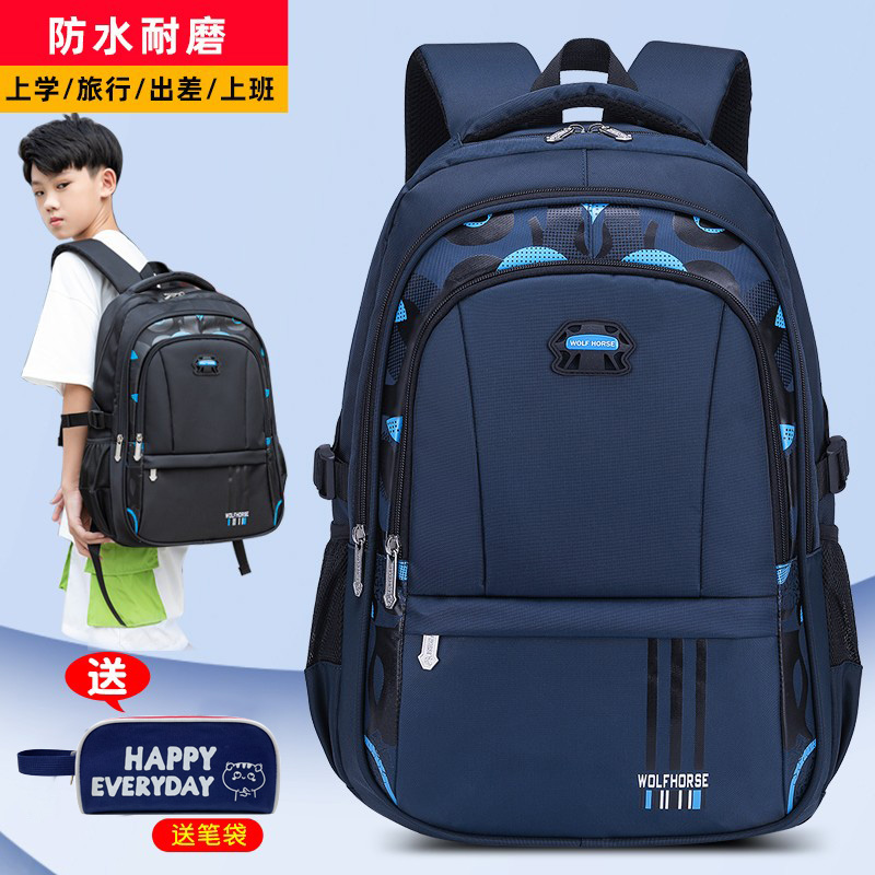 书包男孩三四五六小学生高年级青少年双肩包大容量初中生防水背包