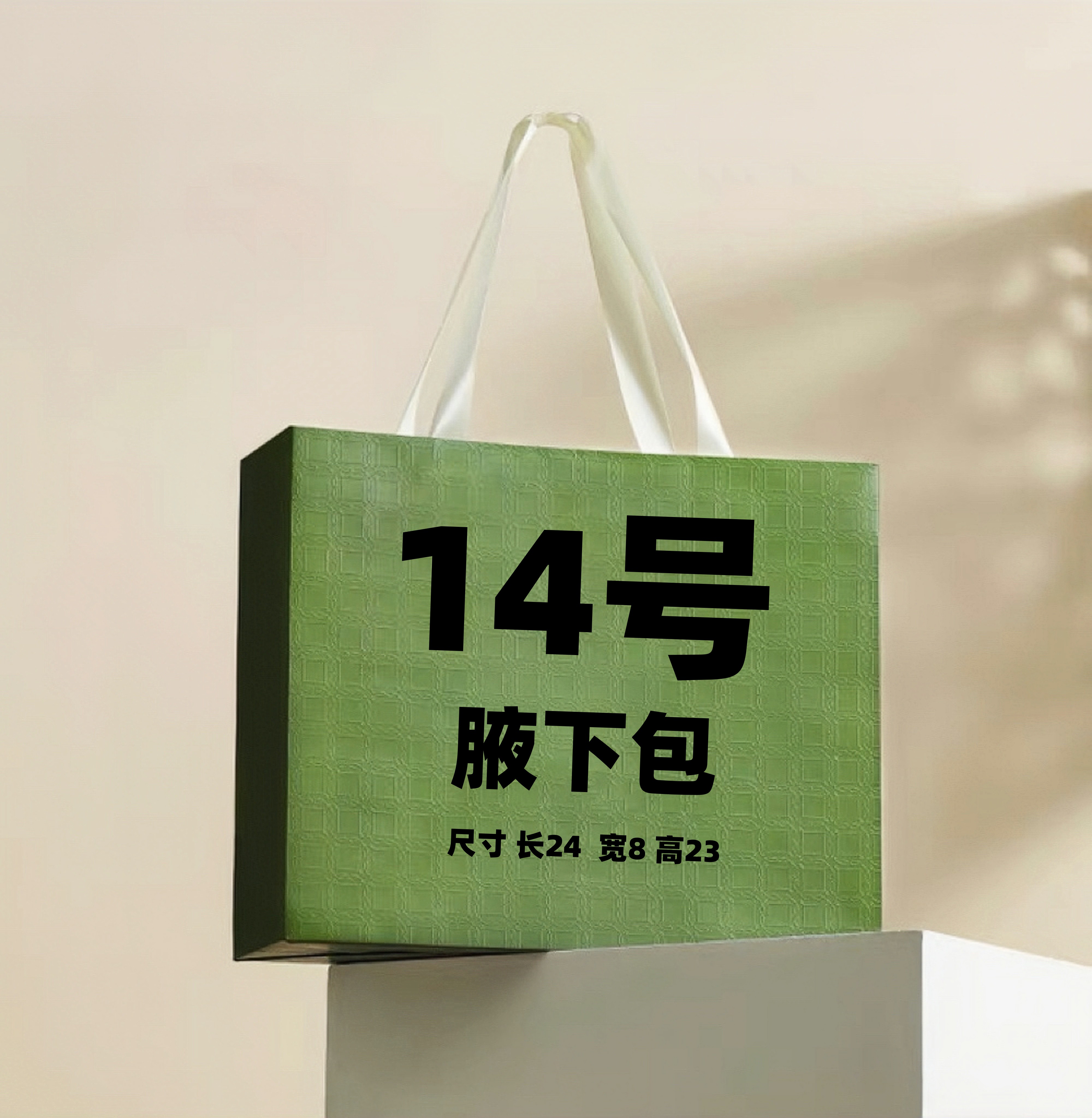 【14号】LT 2024休闲简约时尚百搭腋下包