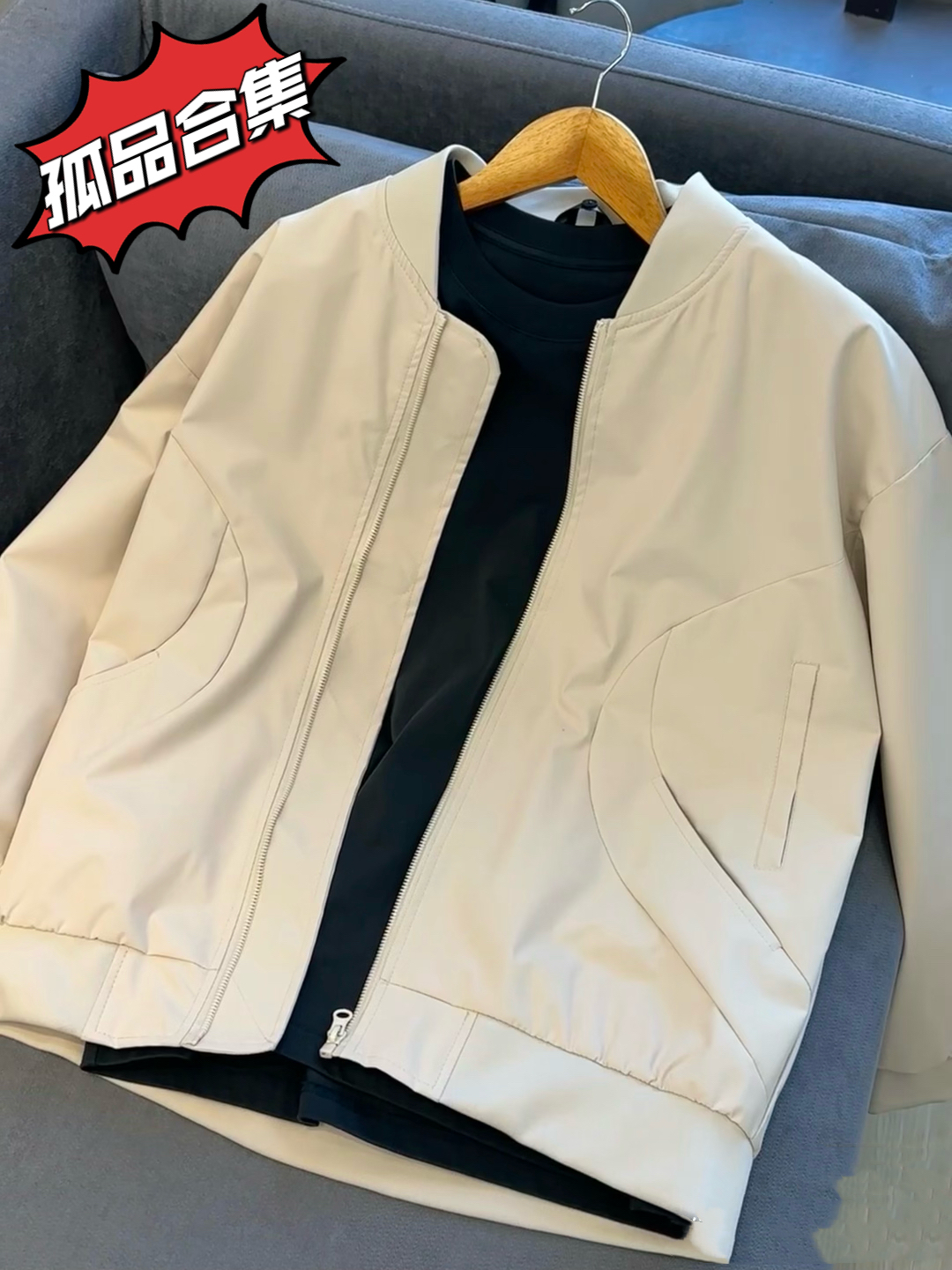 [开播福利2]百搭男士孤品合集秋冬衣服上衣休闲宽松潮流棒球领