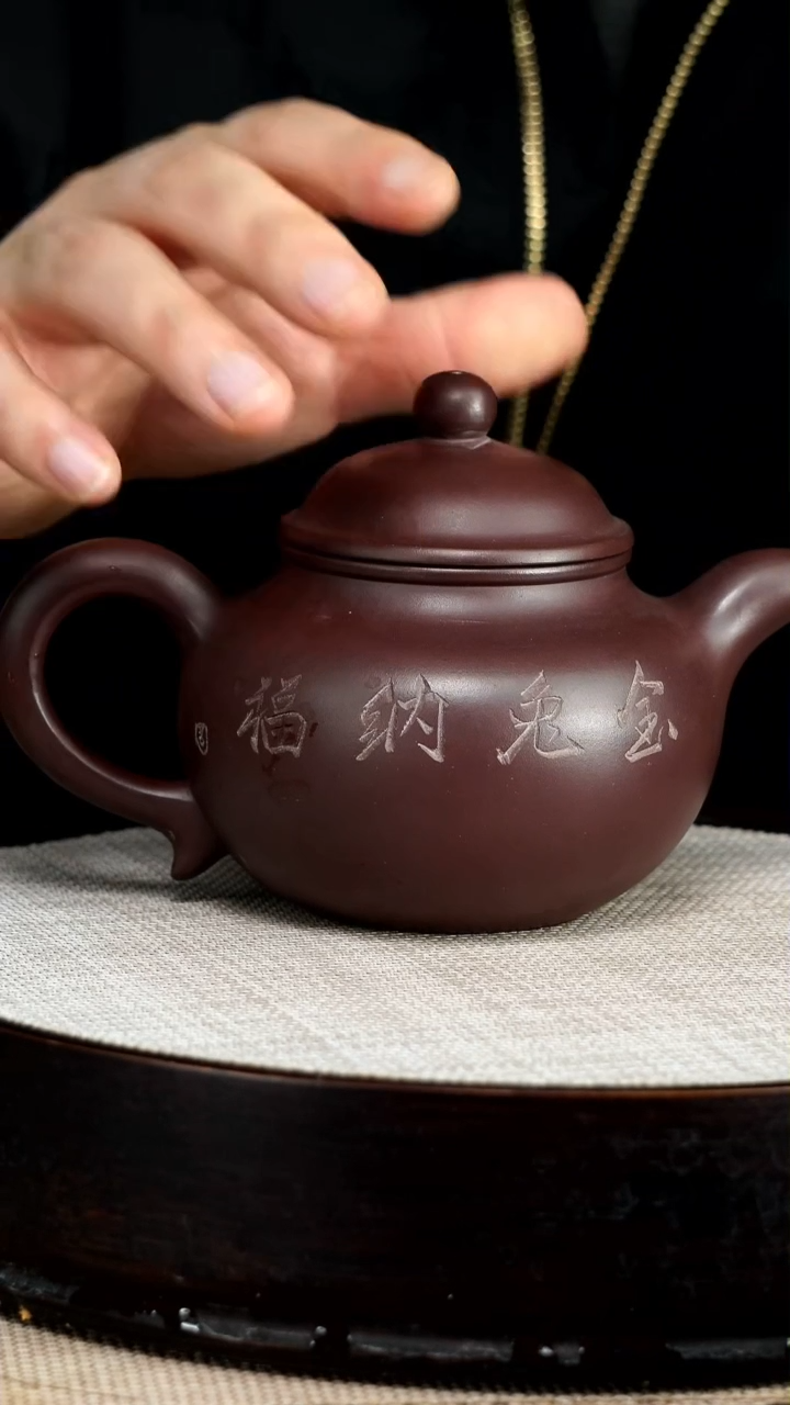 【闪购商品】紫砂茶壶紫砂