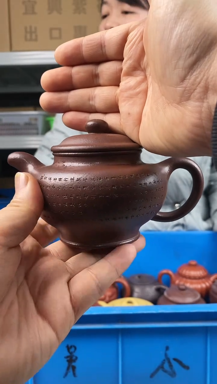 【闪购商品】紫砂茶壶紫砂