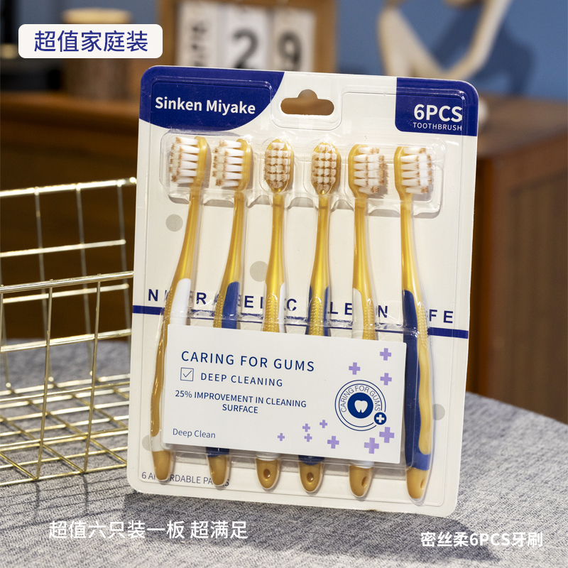 申漫【包邮福利】山姆牙刷拍1发6只  粉底液/膏