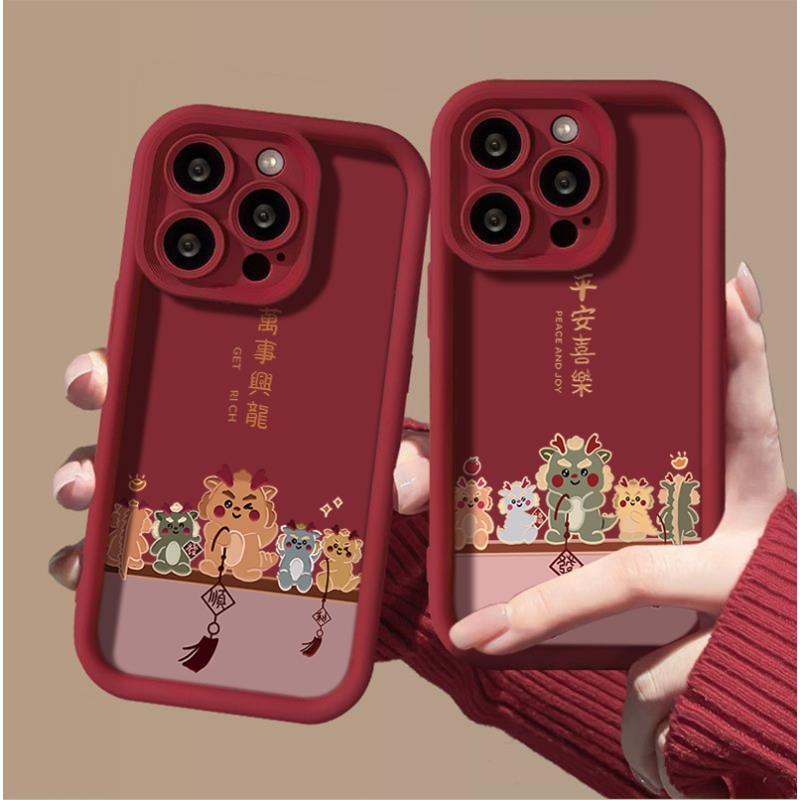 万事兴龙平安喜乐苹果15手机壳14promax/13pro防摔12新年11全包XS