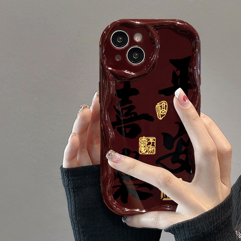 平安喜乐苹果15/14promax/13软壳12p/xs全包xr/11/8plus/7奶油壳