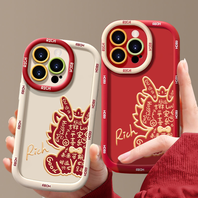 2024龙年线条龙苹果14promax手机壳iphone15全包13p硅胶12p软壳11
