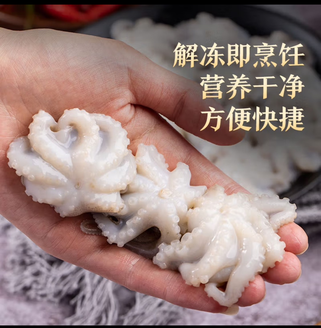 盐磨小八抓鱼去内脏3斤/6斤（一斤8只左右）肉质Q弹下火锅做香辣