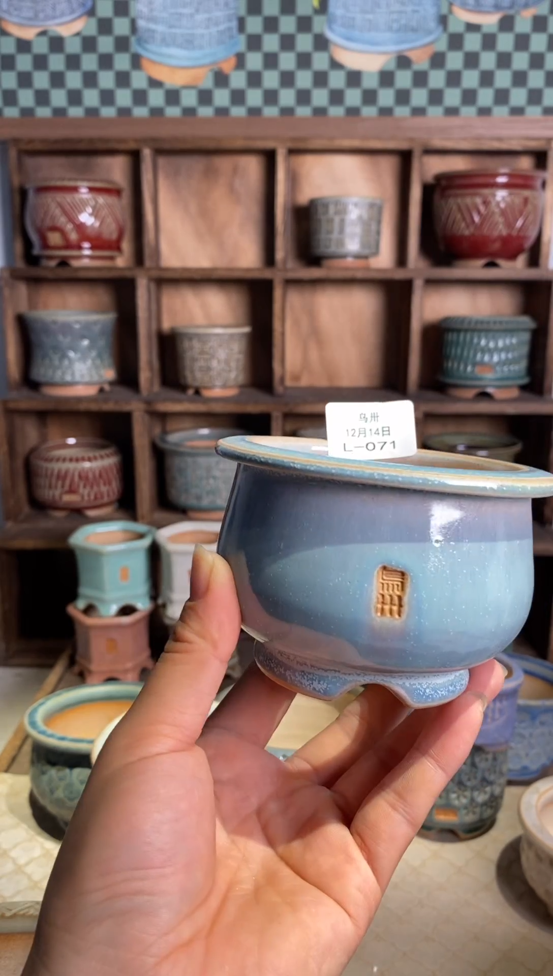 【闪购商品】陶瓷瓶12-14微瑕071
