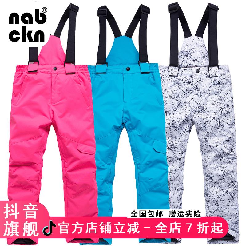 NACBKN新款滑雪裤男童女童户外运动保暖雪服儿童款裤子潮