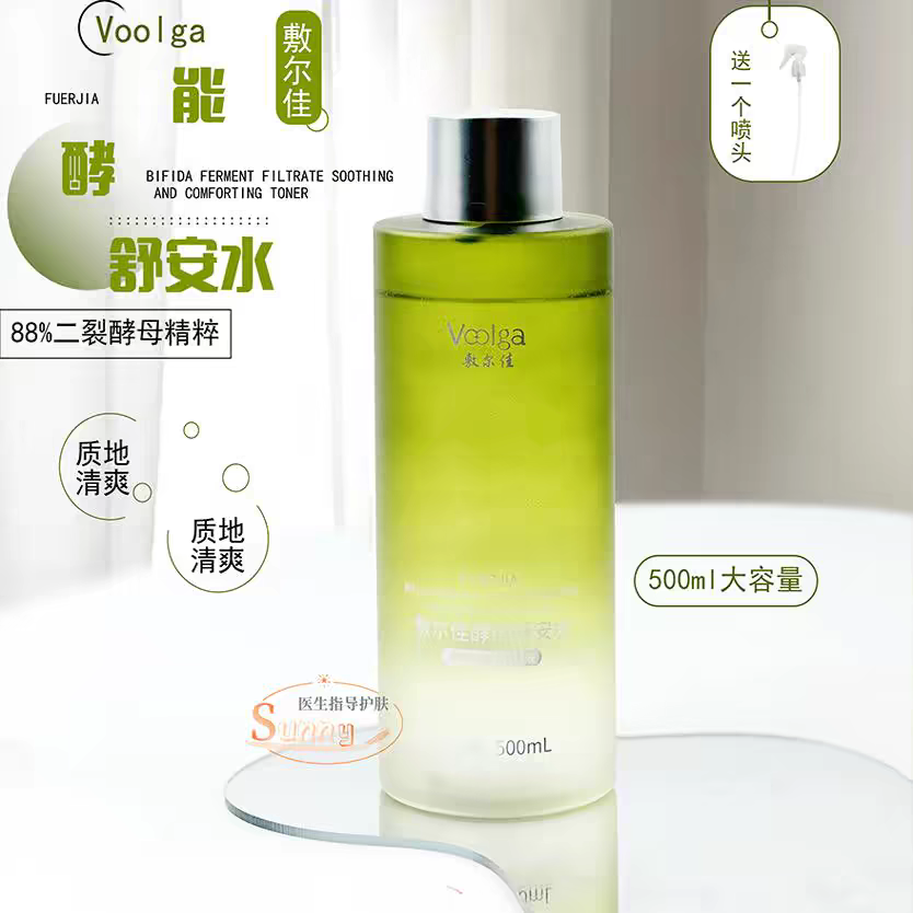 Voolga/敷尔佳酵能舒安水爽肤水保湿补水500ml