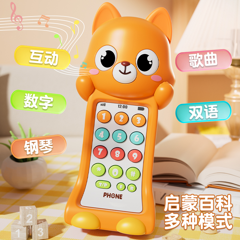 儿童学习机早教机宝宝音乐仿真电话手机启蒙益智点读机音乐故事机