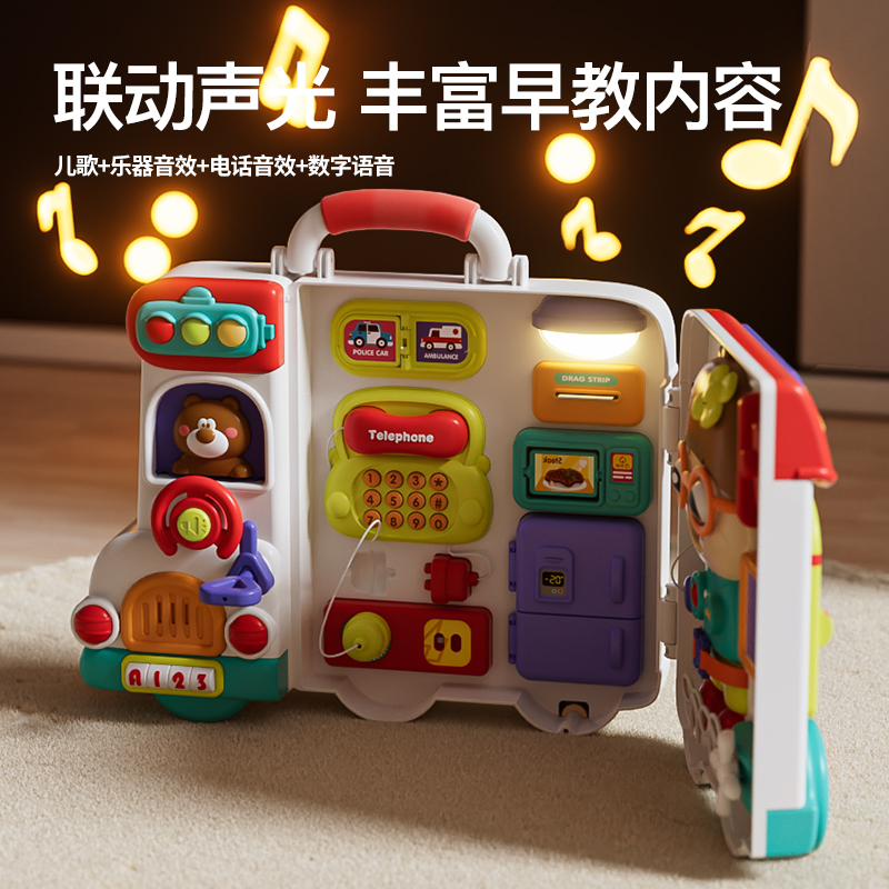忙碌板早教益智玩具蒙台梭利可拆卸便携拼接玩具蒙氏早教认知板