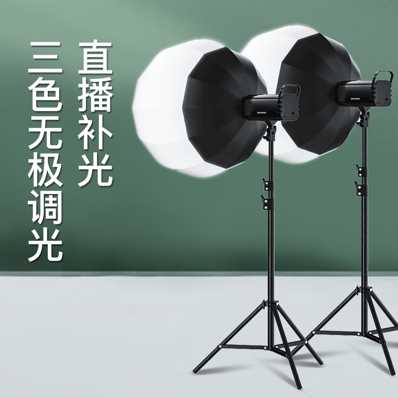 直播补光灯led摄影灯主播拍照录视频服装直播间室内球形太阳灯