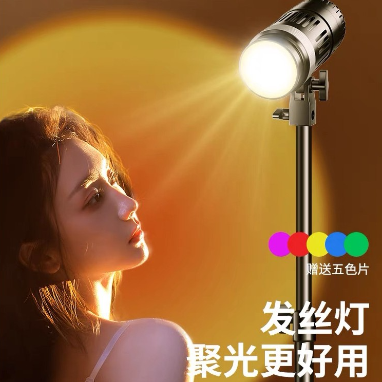 【主播必备】人鱼姬发丝灯摄影聚光拍照氛围感创意道具聚光LED灯