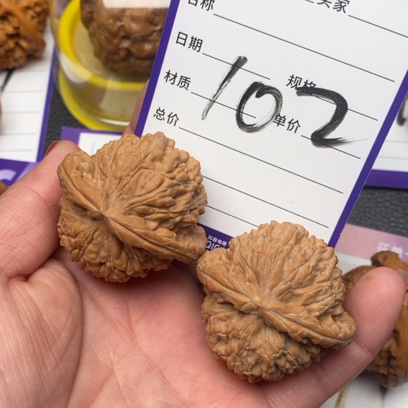 【闪购商品】文玩核桃把件拒*
