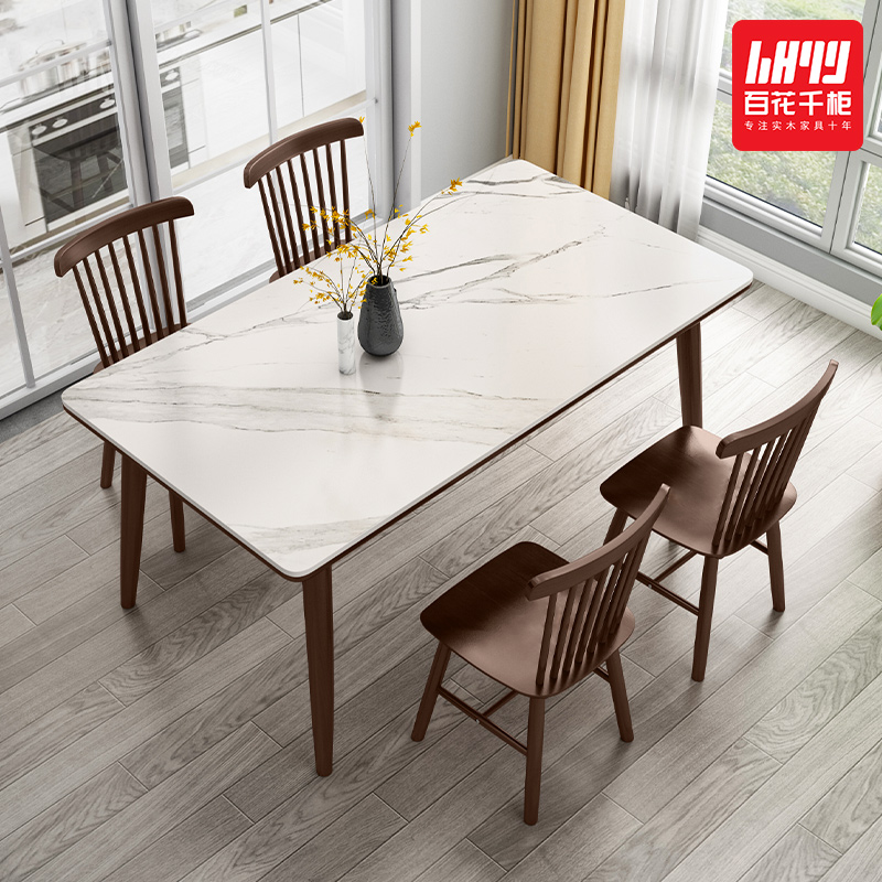 北欧实木岩板胡桃色餐桌现代简约轻奢家用小户型餐厅长方形吃饭桌