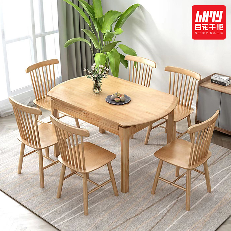 全实木餐桌可变圆家用小户型现代简约可伸缩折叠实木餐桌纯实木
