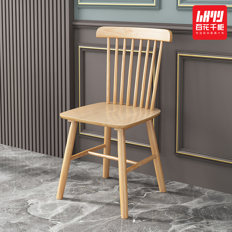 北欧实木餐厅椅子原木风现代简约小户型家用椅子经济型酒店书桌椅