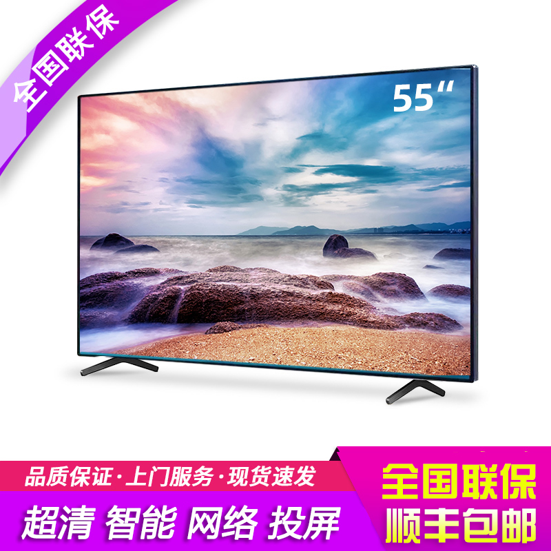 【双十一抢先购】LED-55王牌樱液晶电视机高清智能投屏护眼网络家用