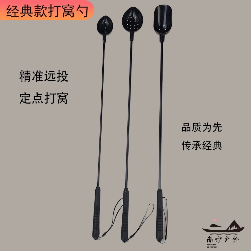 聚渔坊打窝勺单品链接