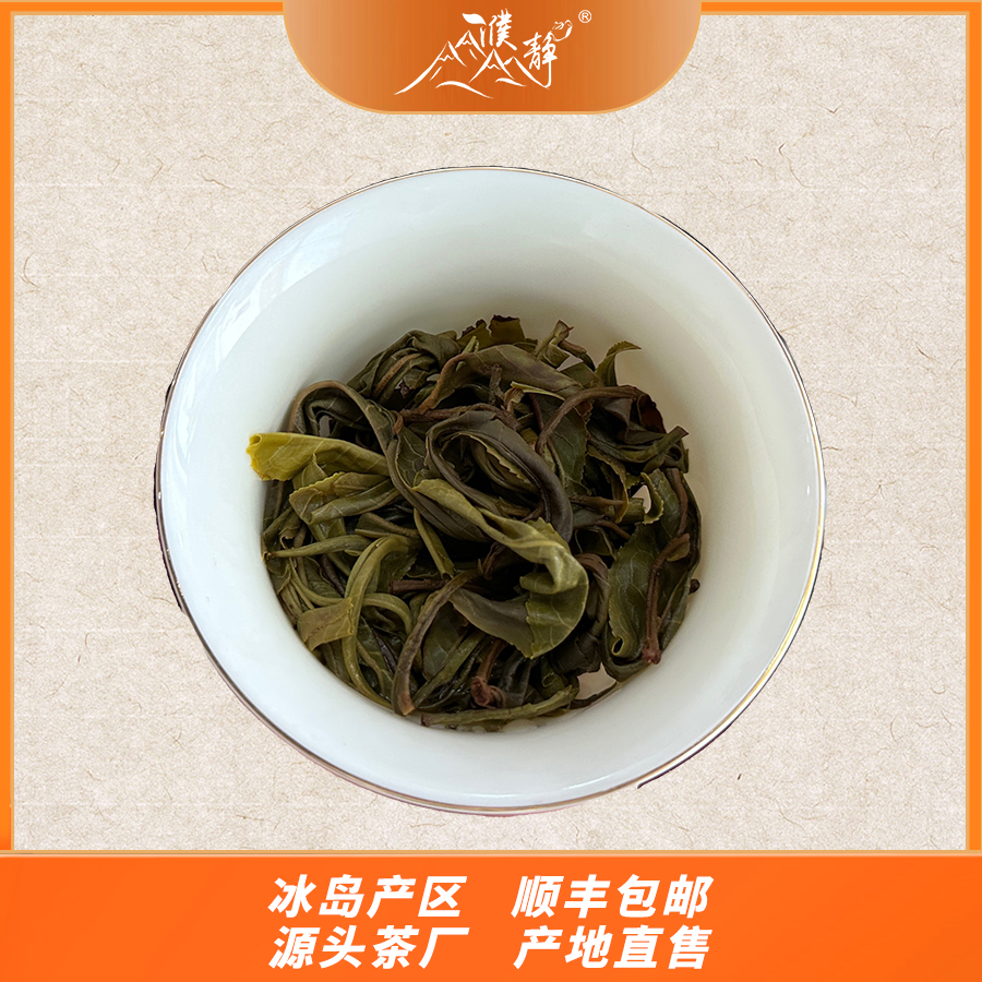 濮静冰岛糯伍39号8克龙珠/20颗装