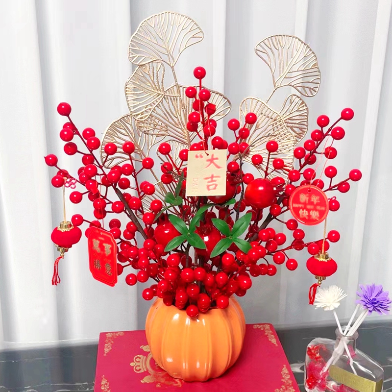 向日葵乔迁花束发财果假花高级感逼真仿真花花客厅摆件装饰品摆设
