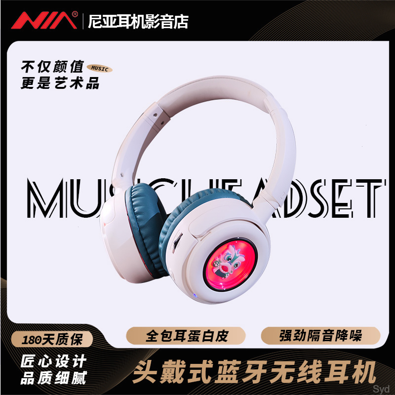 【NIA】头戴式无线蓝牙耳机学生党性价比降噪游戏电竞骑行运动耳机