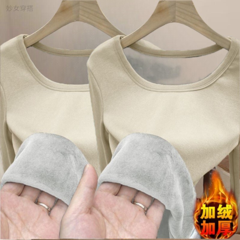 银狐绒冬季新款保暖打底衫内衣女加绒加厚修身内搭圆领长袖恤上衣