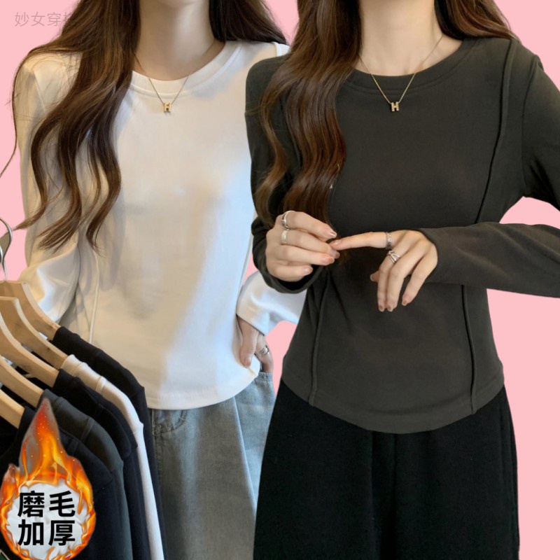 圆弧形短款T恤女长袖秋冬装内搭加厚磨毛纯色德绒打底衫上衣hui瞬