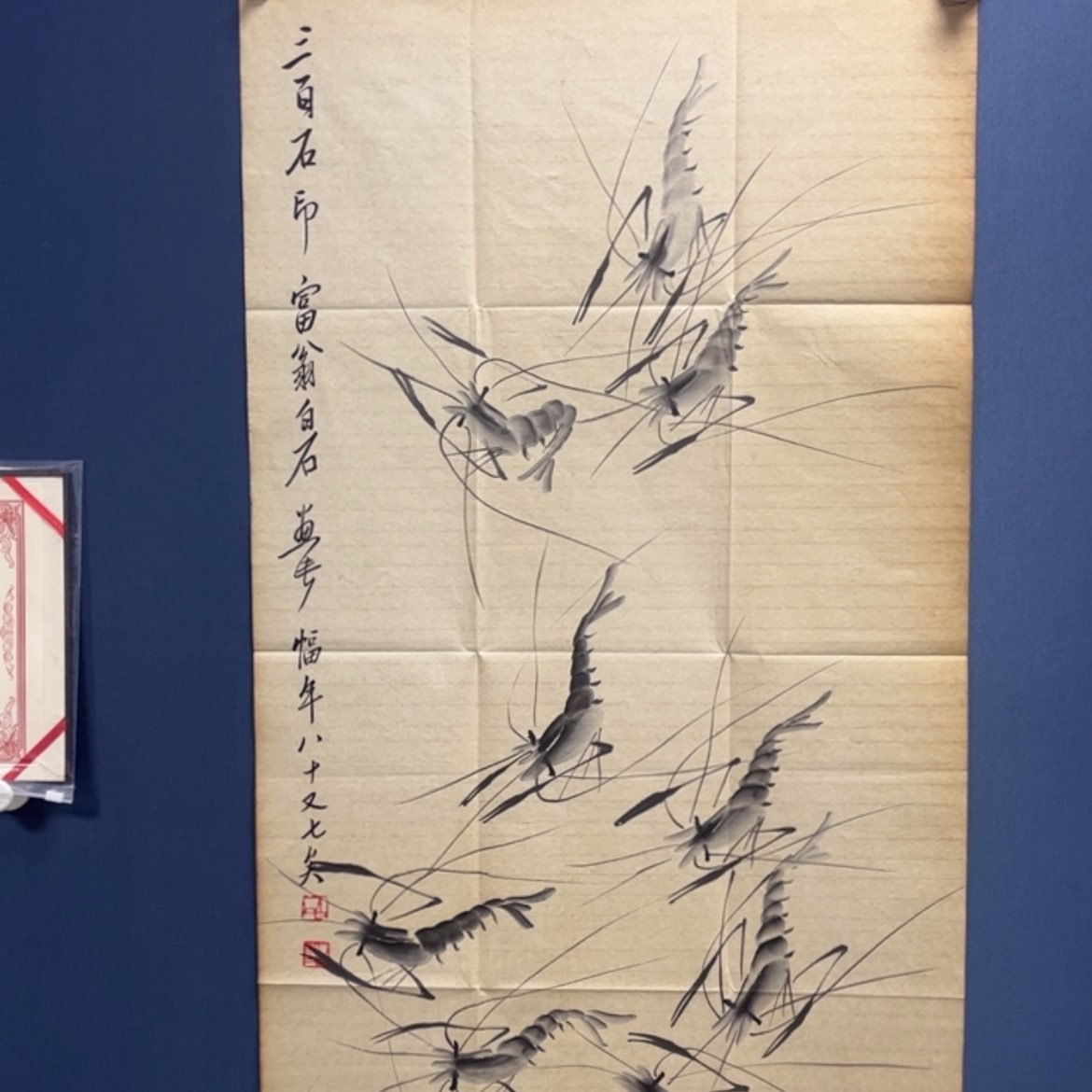 【闪购商品】书法无